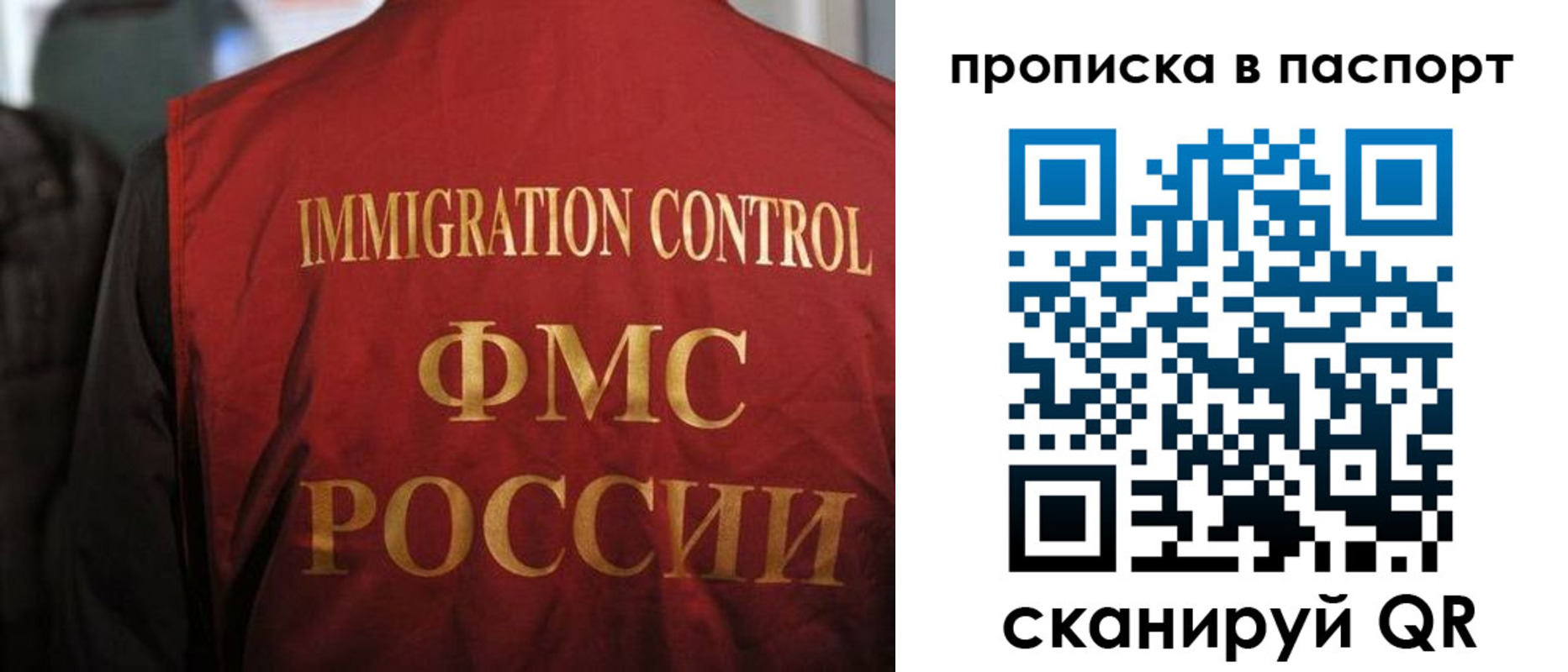 найти адрес прописки в Воронежской области