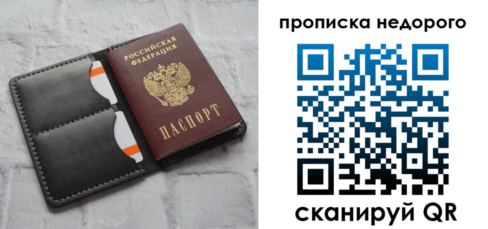 регистрация для школы в Воронежской области