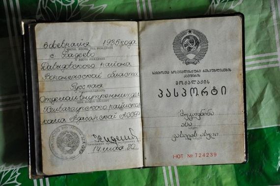 прописка в Воронежской области